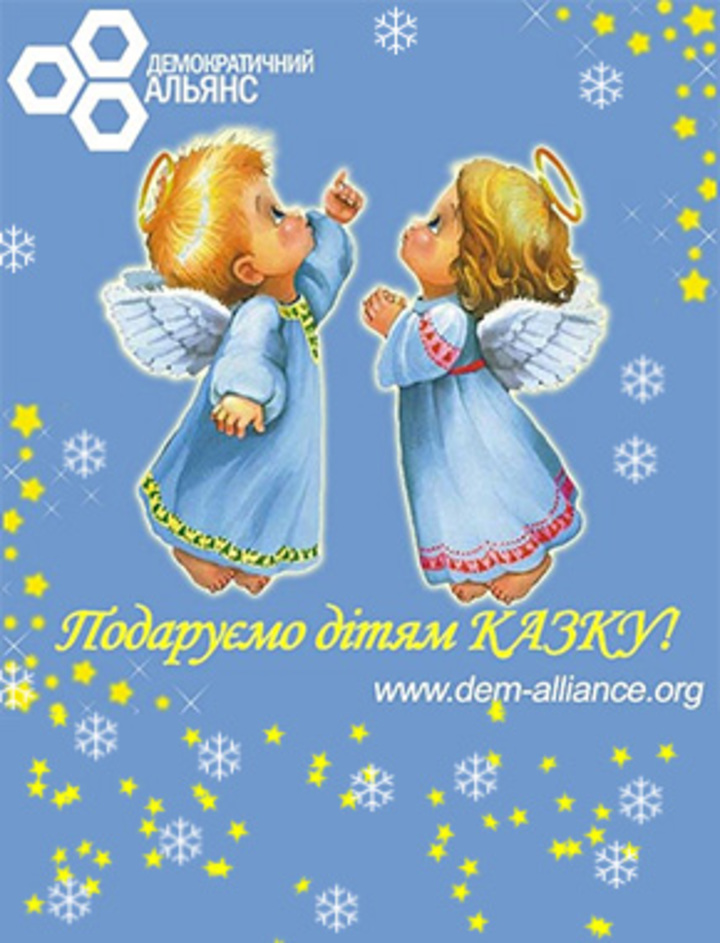 Новина