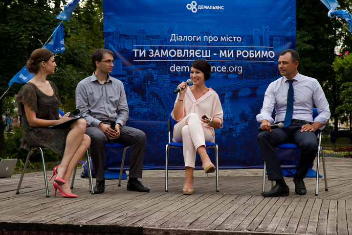 Новина