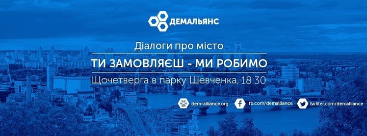 Новина