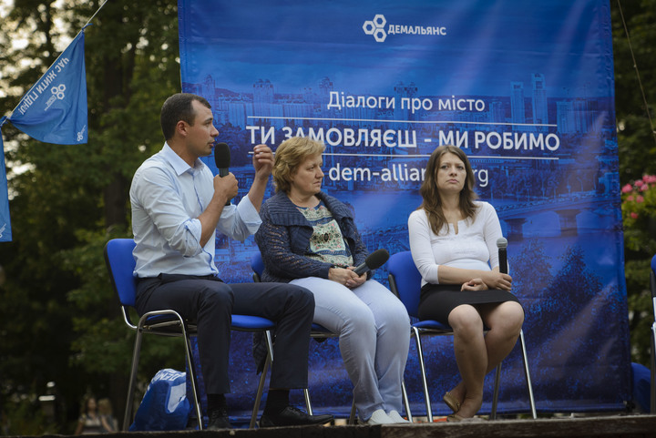 Новина