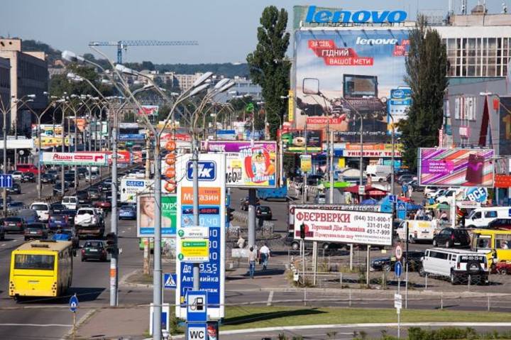 Новина